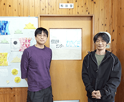 相談支援センターわかくさ