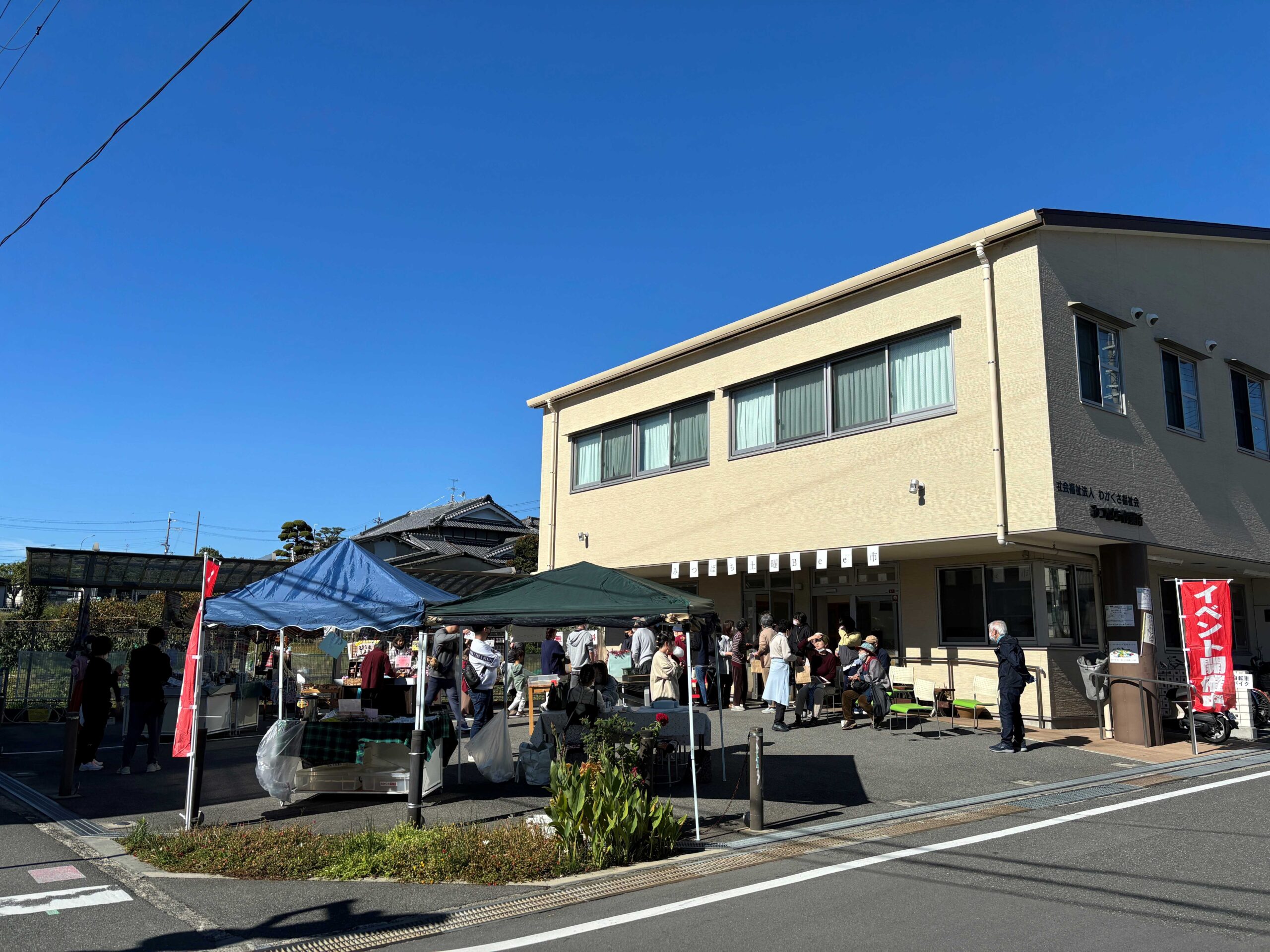 11月9日　みつばち土曜Bee市を開催しました