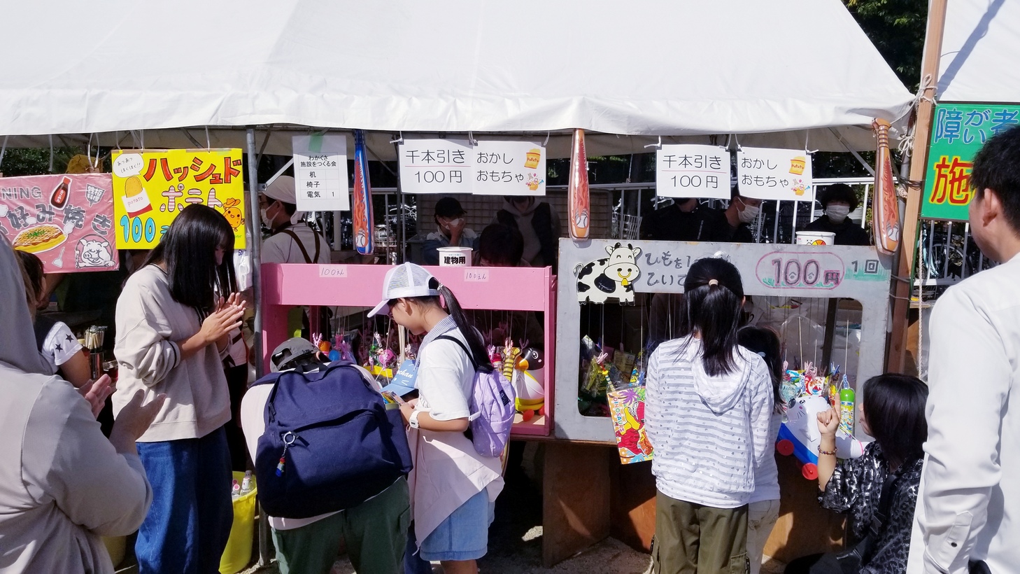 10月20日　ふれあいひろばに参加しました