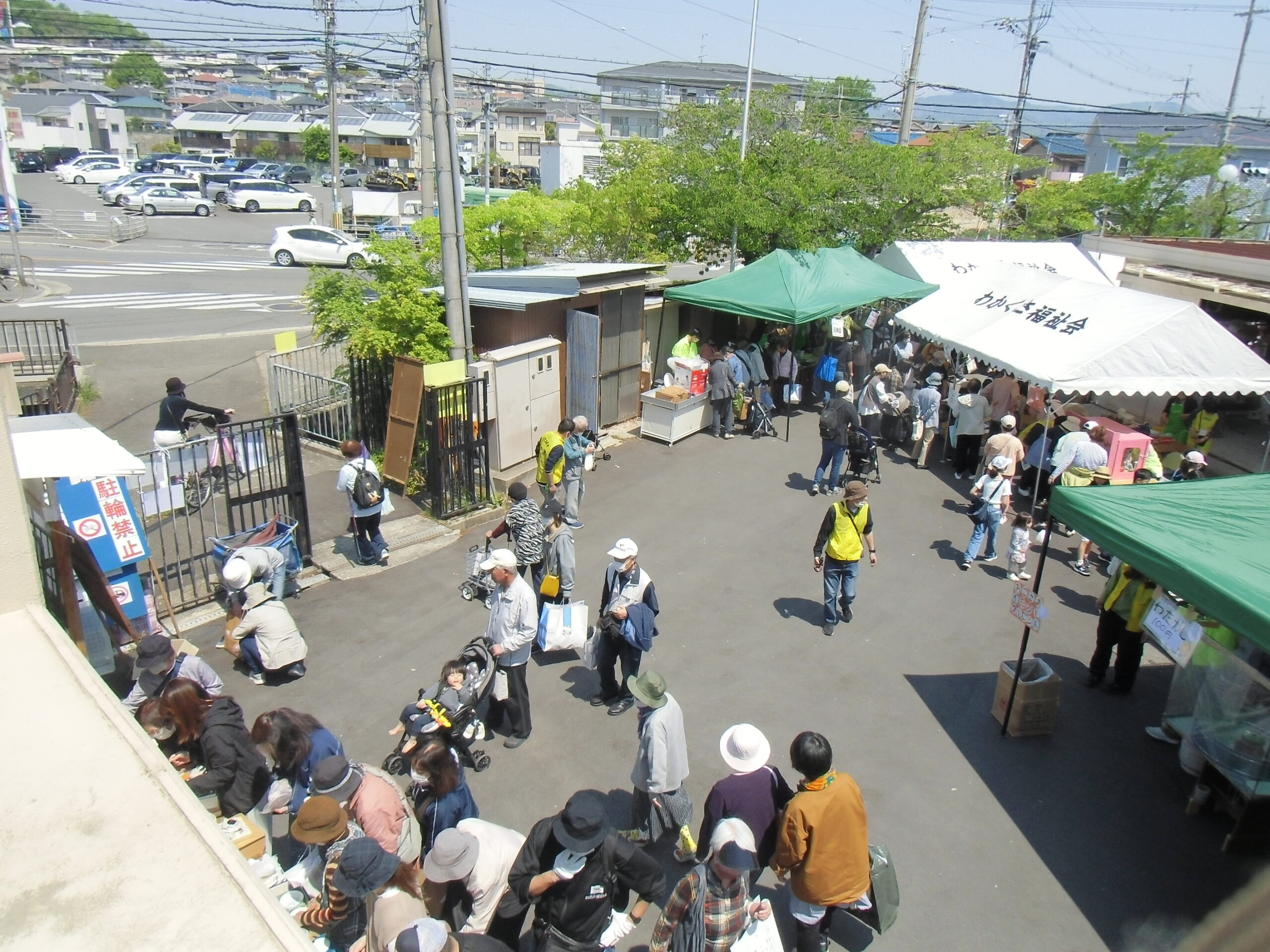 2025年4月26日（土）わかくさ春バザー開催！！