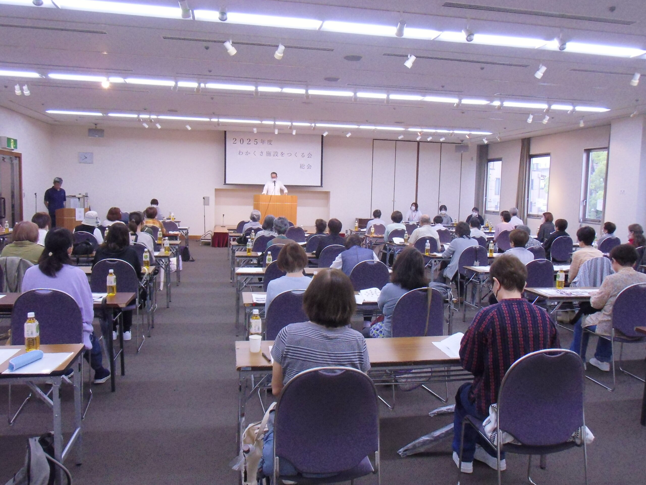 2025年度　わかくさ施設をつくる会　総会が開かれました