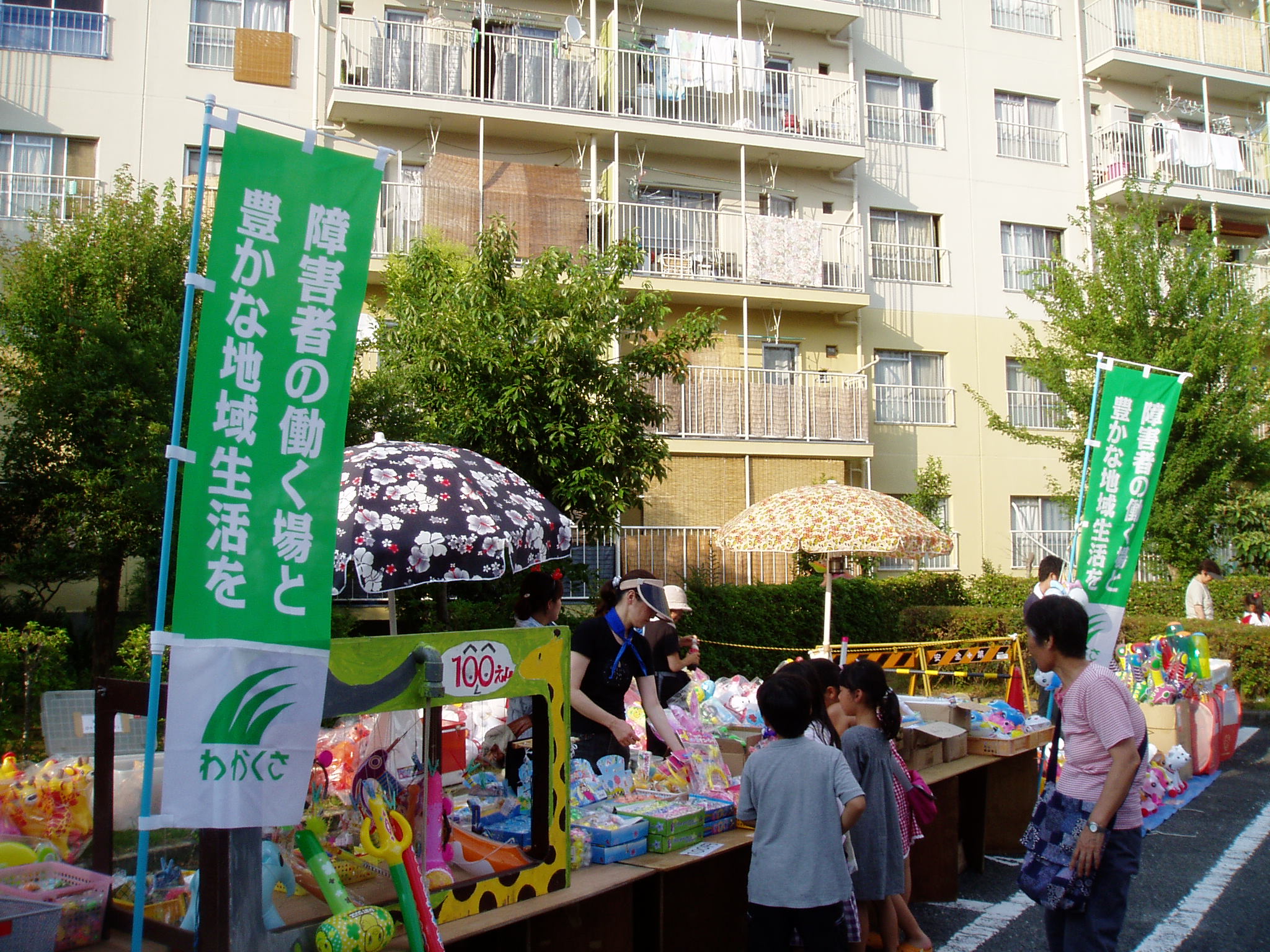 2025年　つくる会　地域の夏まつりの予定