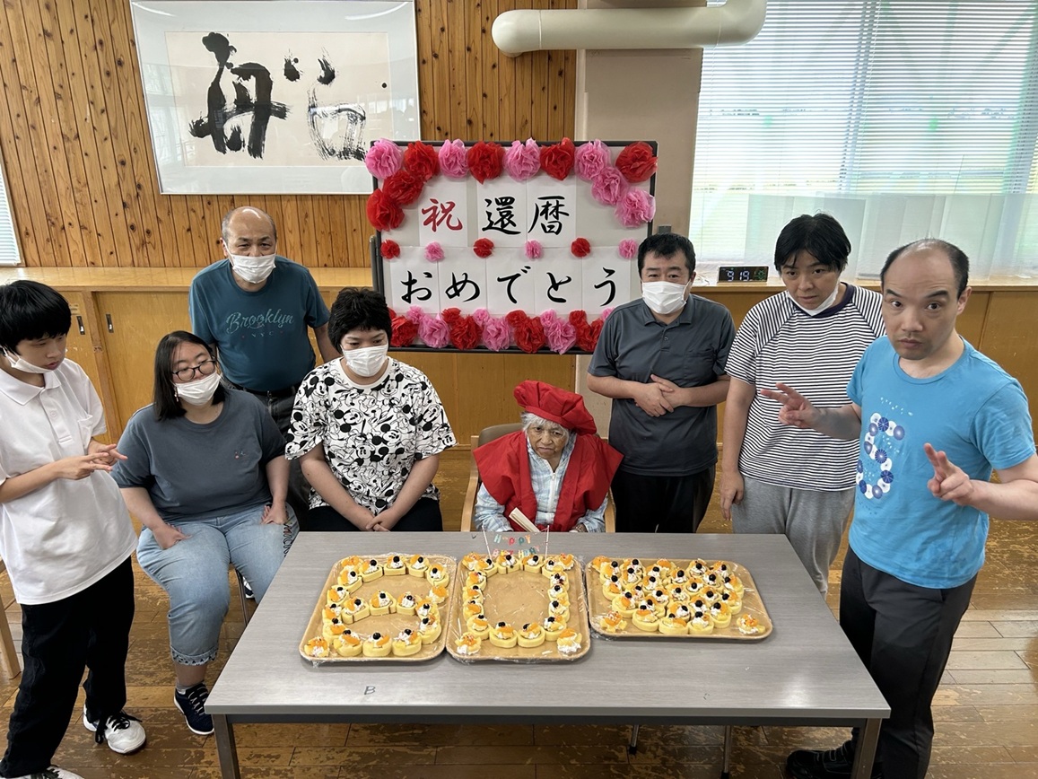 還暦のお祝い　おめでとうございます！